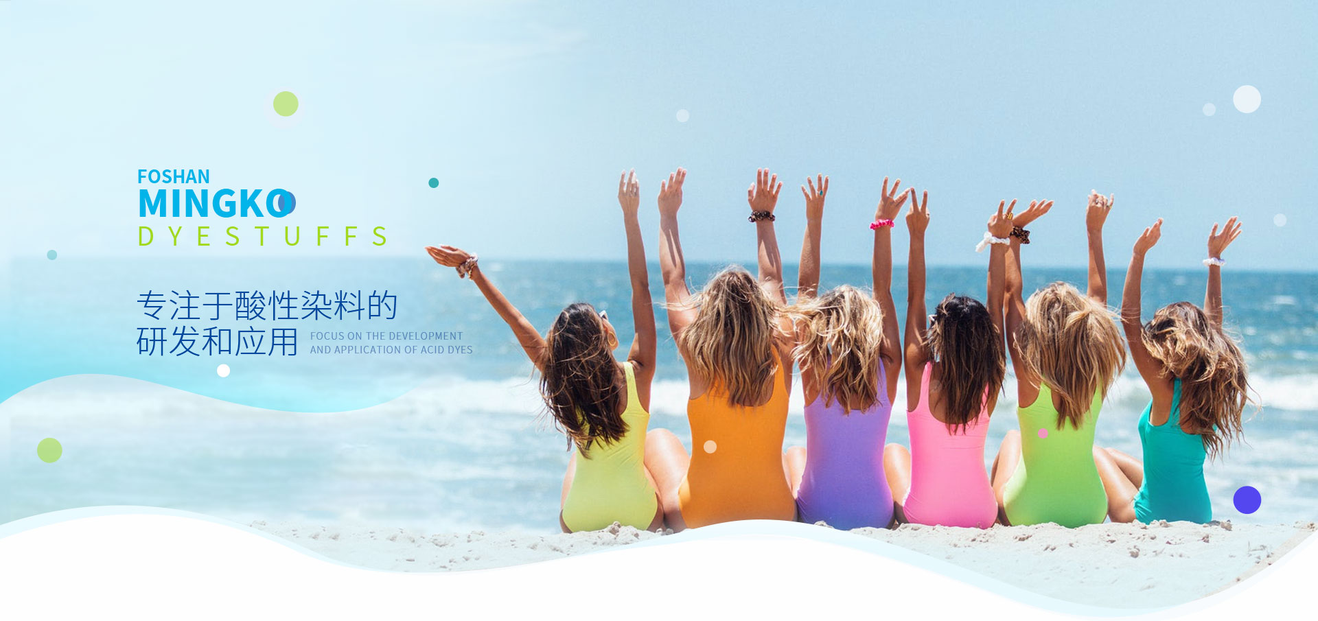 PC端中文版首页banner